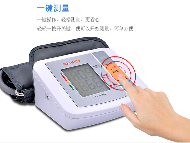 關注健康，冠悅電子血壓計暖心回饋！