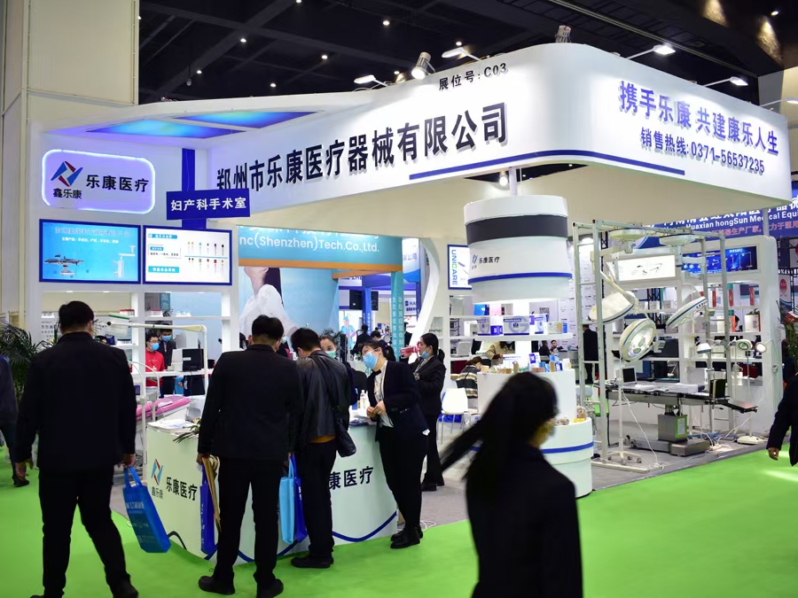 第三十九屆中原醫(yī)療器械(2021年春季)展覽會(huì)，樂康歡迎您