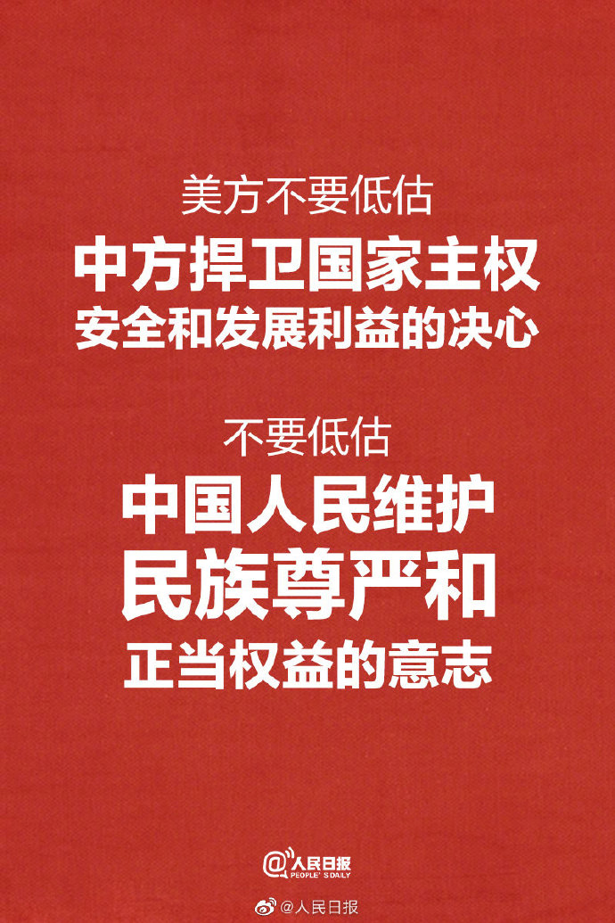 世界還是那個世界，中國已經(jīng)不是那個中國了！
