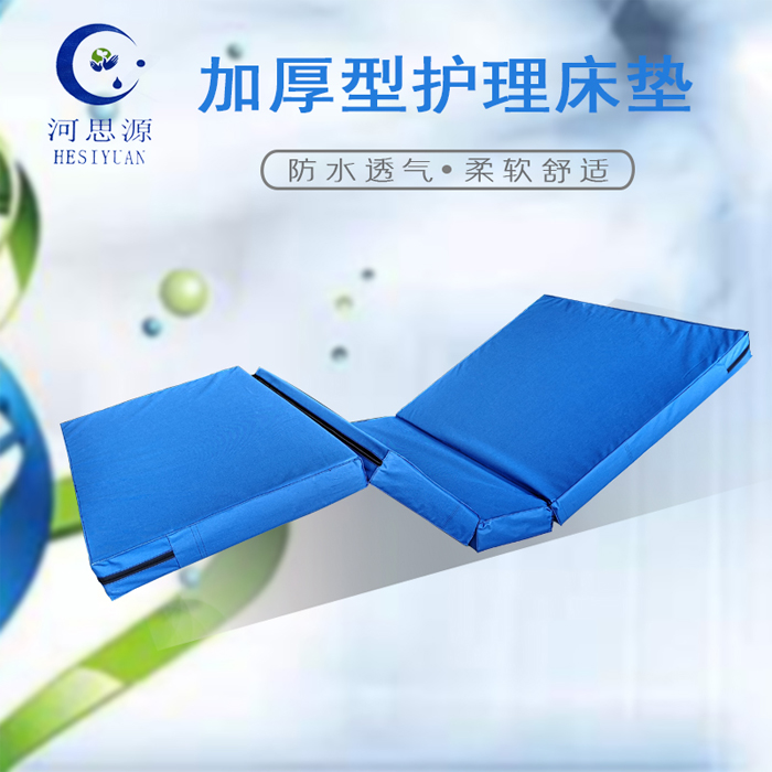 醫用護理床的床墊怎么使用呢？