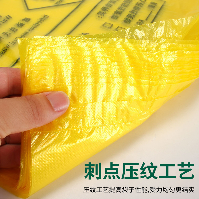 如何正確使用醫療垃圾袋？